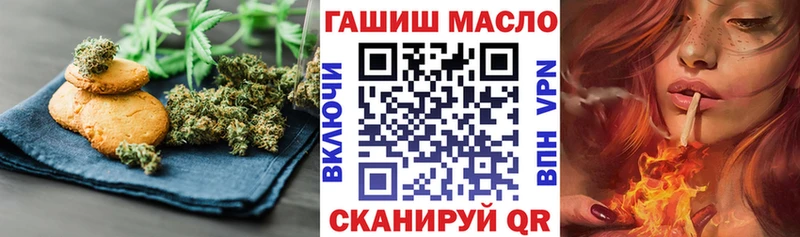 Купить  Люберцы  Canna-Cookies марихуана 