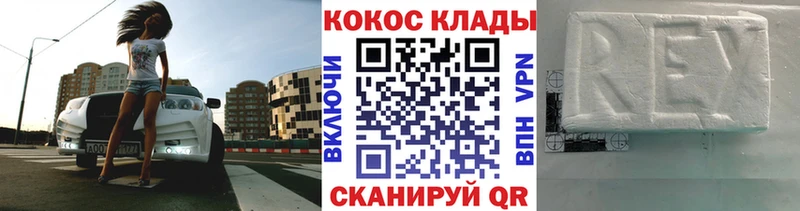 Купить где  Люберцы  Кокаин Columbia 