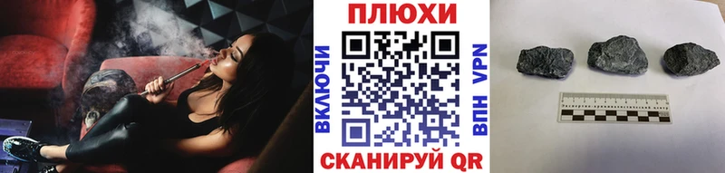 Купить  Люберцы  Гашиш Ice-O-Lator 