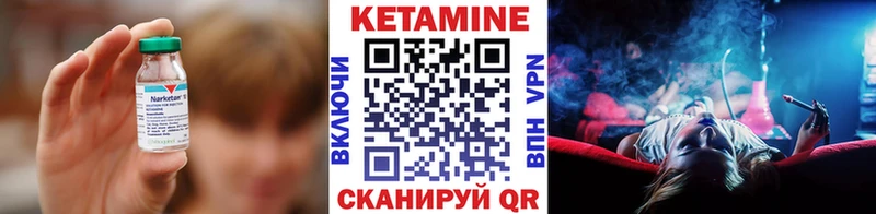 КЕТАМИН ketamine  Купить  Люберцы 
