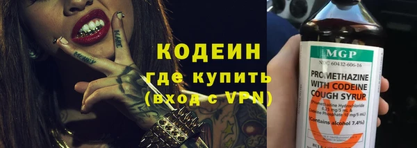 стафф Сафоново