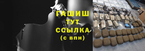 кокаин колумбия Рославль