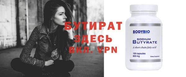 стафф Сафоново