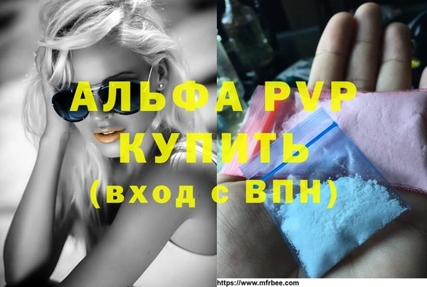 гашишное масло Сатка