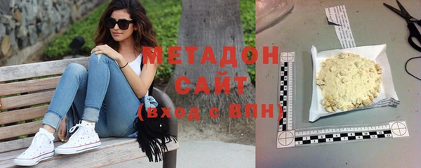 стафф Сафоново