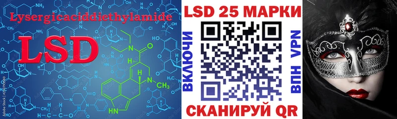 Купить  Люберцы  ЛСД экстази ecstasy 
