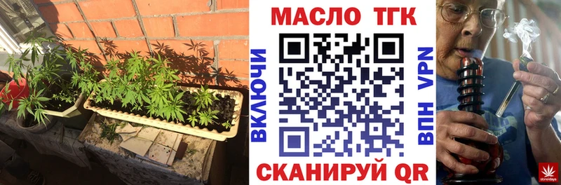 Купить где  Люберцы  ТГК Wax 